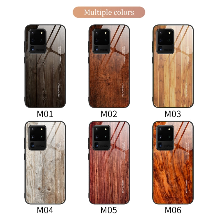 Wood Grain Glass Protective Case, Series 2