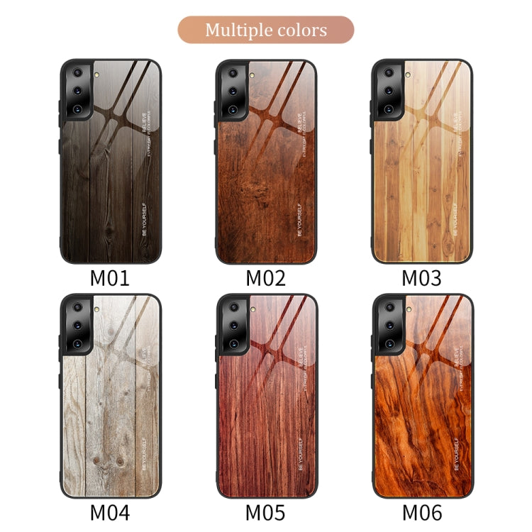 Wood Grain Glass Protective Case, For Samsung Galaxy S21 Plus, For Samsung Galaxy S21 Ultra 5G, For Samsung Galaxy A21s, For Samsung Galaxy Note20, For Samsung Galaxy Note20 Ultra