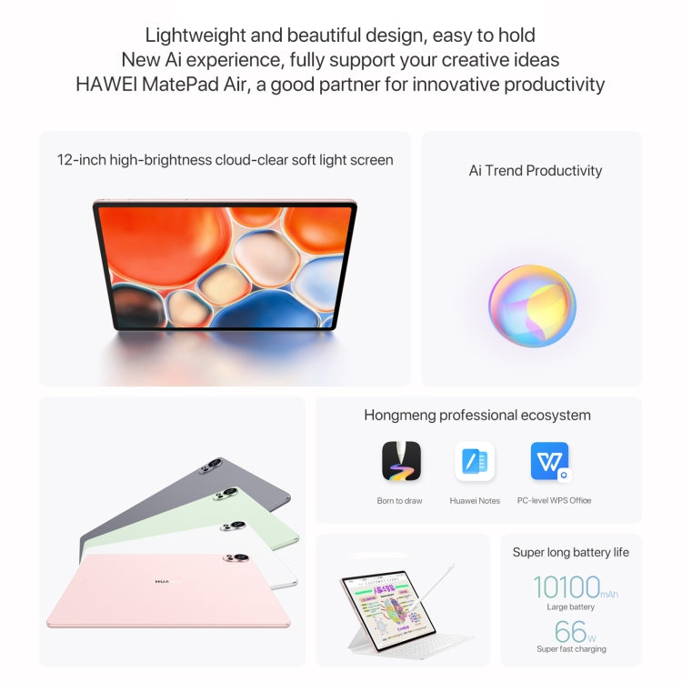 HUAWEI MatePad Air 12 inch WiFi Tablet PC, HarmonyOS 4.2 Hisilicon Kirin 9000W