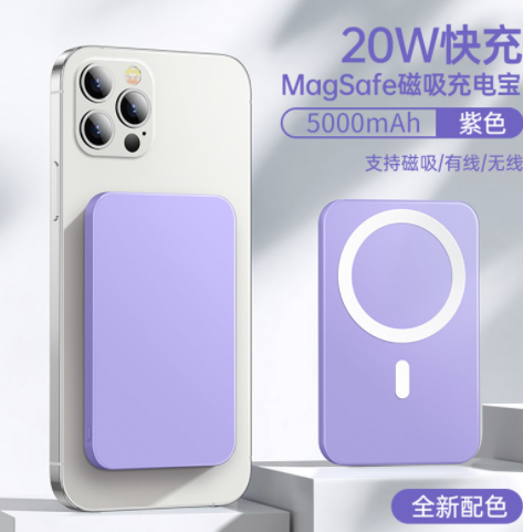 Magnetic Fast Wireless  Power Bank For iPhone